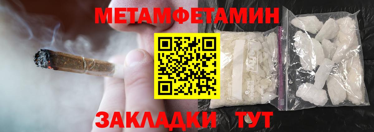 Amphetamine VHQ Домодедово