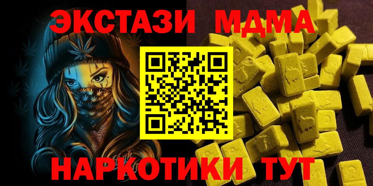 Экстази Punisher  Вход с VPN  Домодедово  Экстази Philipp Plein 