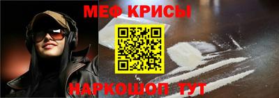мефедрон VHQ Лесосибирск
