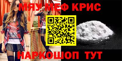 СК Кунгур