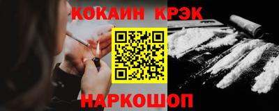 СК Кунгур