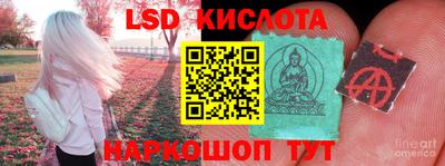 СК Кунгур
