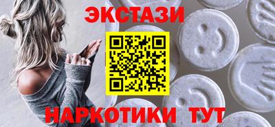 кокаин Ликино-Дулёво