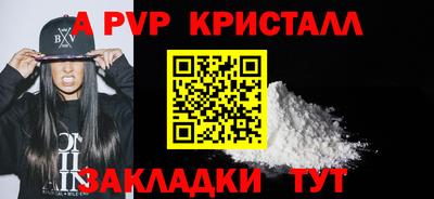 СК Кунгур