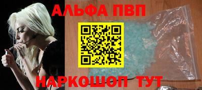 MESCALINE Ливны