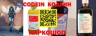 PSILOCYBIN Кулебаки