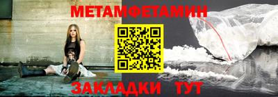 мет Кумертау