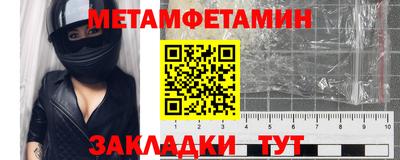 мефедрон VHQ Лесосибирск