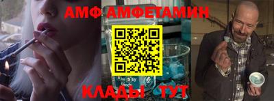 MESCALINE Ливны