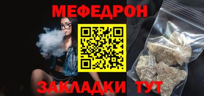 MESCALINE Ливны