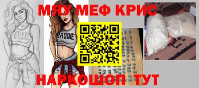 мет Кумертау
