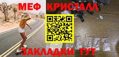 MESCALINE Ливны