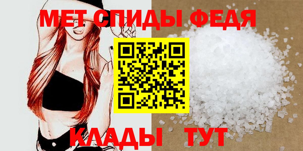 МЕТАМФЕТАМИН витя  МЕТАМФЕТАМИН витя  Вход с VPN  Домодедово 