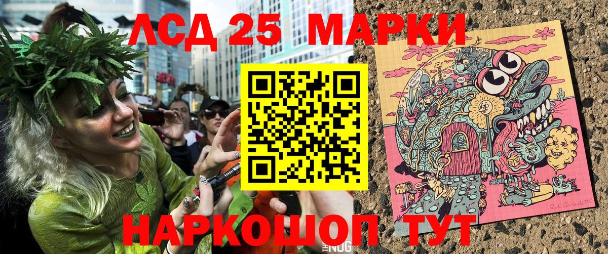 Наркотические марки 1,5мг  Наркотические марки 1,5мг  Марки N-bome  Вход с VPN  Домодедово 