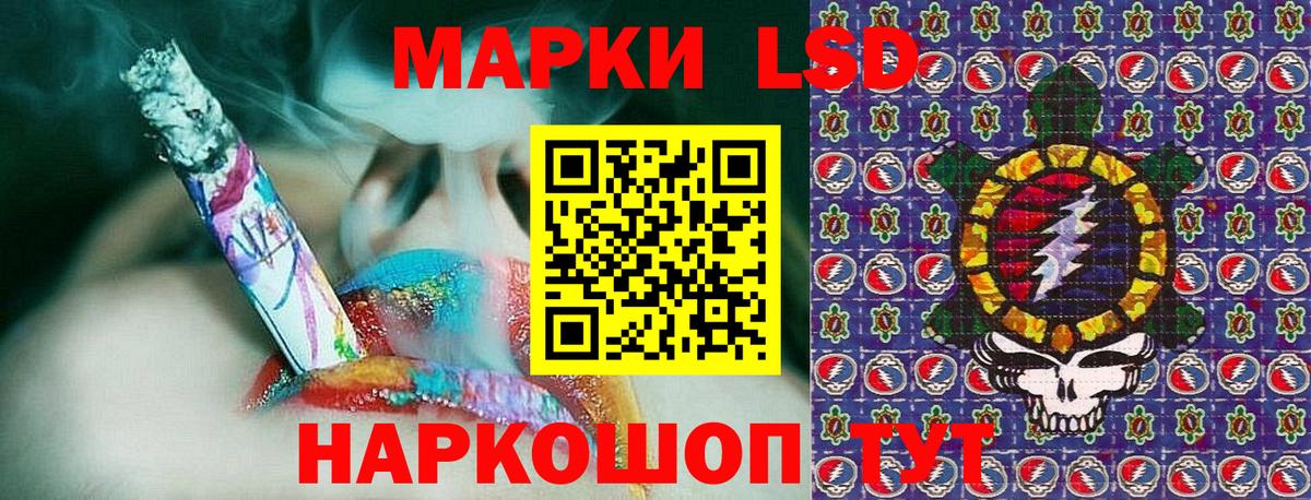 Марки NBOMe 1,8мг Домодедово