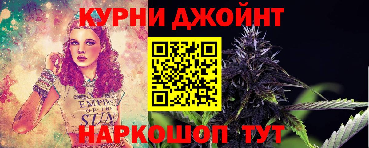 Бошки марихуана сатива Домодедово